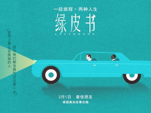 怎么购买台湾驾驶证